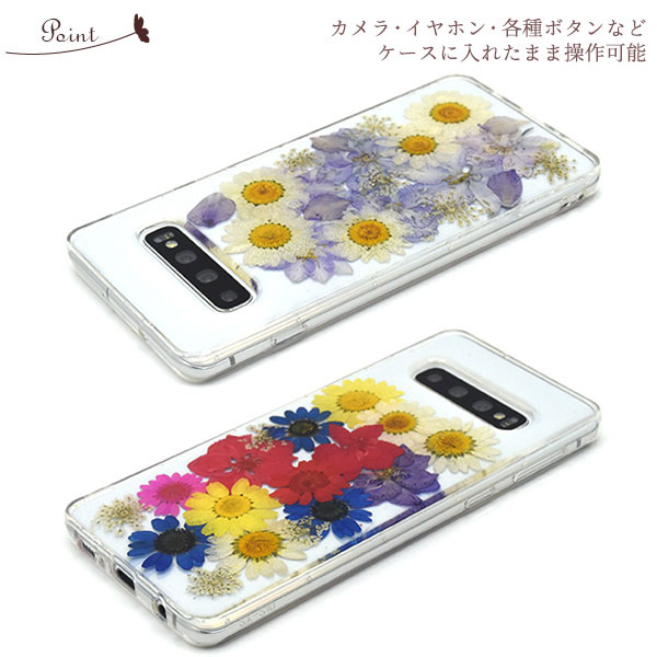 スマホケース スマホカバー スマートフォンケース スマートフォンカバー