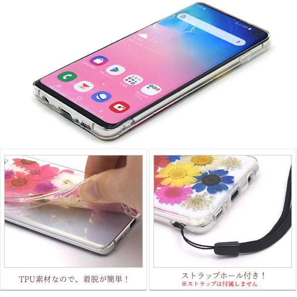 スマホケース スマホカバー スマートフォンケース スマートフォンカバー