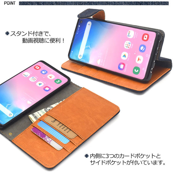 スマホケース スマホカバー スマートフォンケース スマートフォンカバー