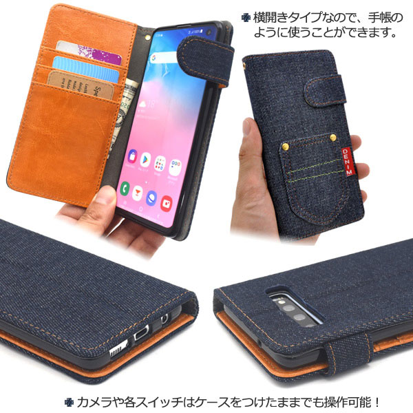 スマホケース スマホカバー スマートフォンケース スマートフォンカバー