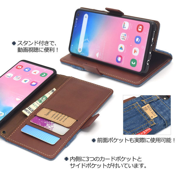 スマホケース スマホカバー スマートフォンケース スマートフォンカバー