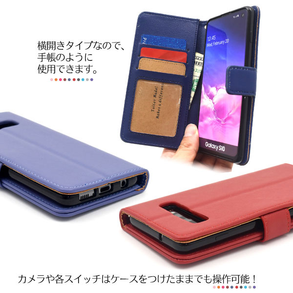 スマホケース スマホカバー スマートフォンケース スマートフォンカバー