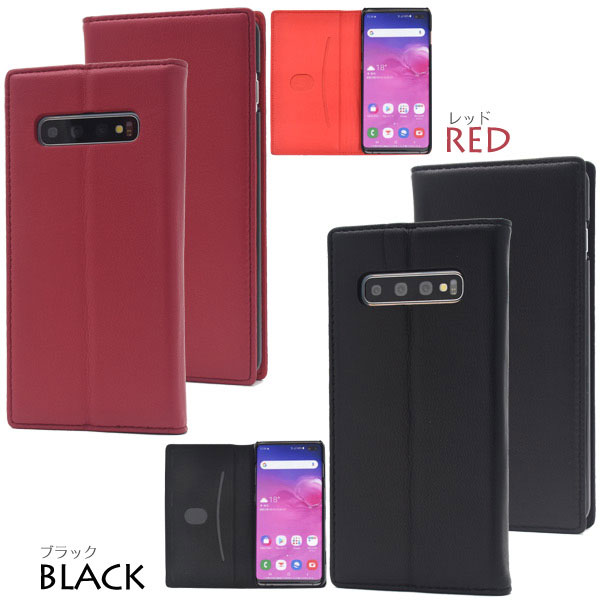 スマホケース スマホカバー スマートフォンケース スマートフォンカバー