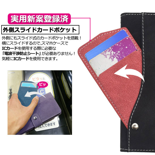 スマホケース スマホカバー スマートフォンケース スマートフォンカバー