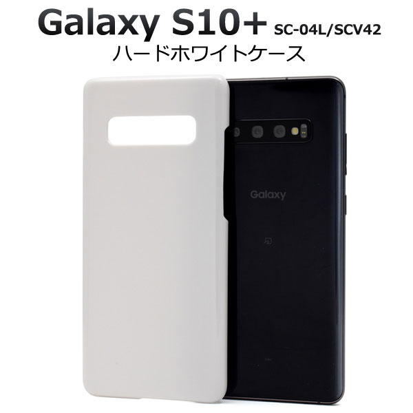 スマホケース スマホカバー スマートフォンケース スマートフォンカバー