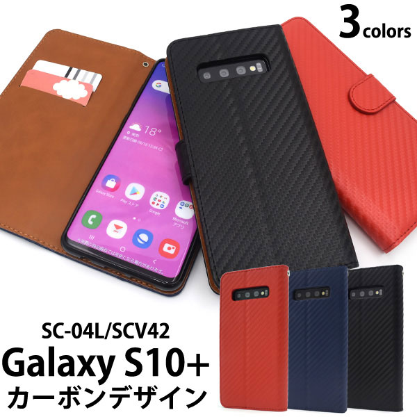 スマホケース スマホカバー スマートフォンケース スマートフォンカバー