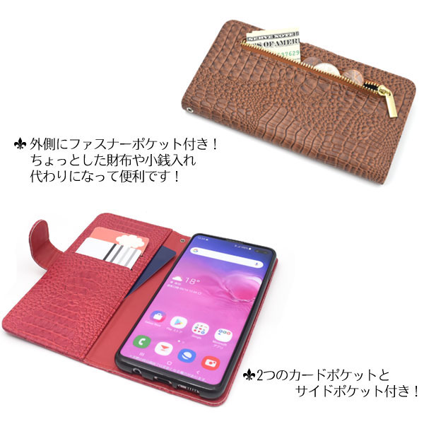 スマホケース スマホカバー スマートフォンケース スマートフォンカバー