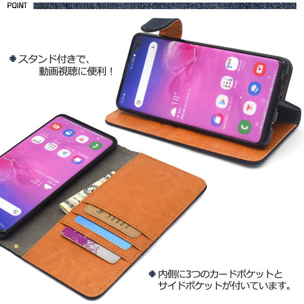 スマホケース スマホカバー スマートフォンケース スマートフォンカバー