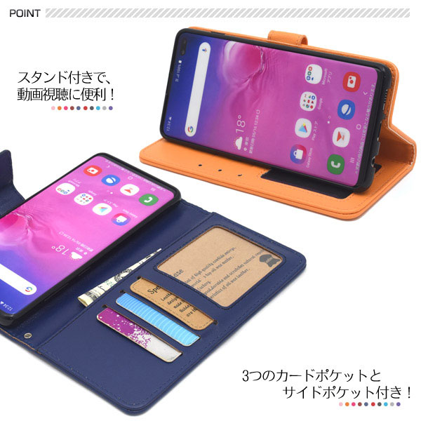 スマホケース スマホカバー スマートフォンケース スマートフォンカバー