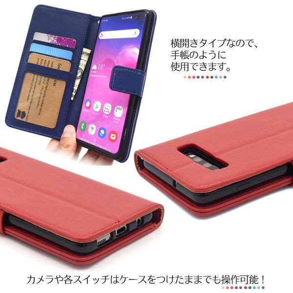 スマホケース スマホカバー スマートフォンケース スマートフォンカバー
