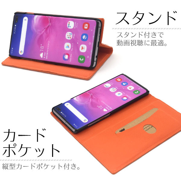スマホケース スマホカバー スマートフォンケース スマートフォンカバー