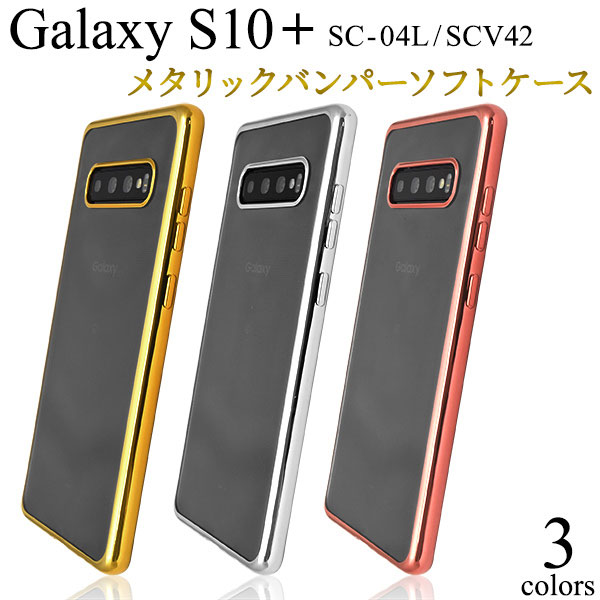 スマホケース スマホカバー スマートフォンケース スマートフォンカバー