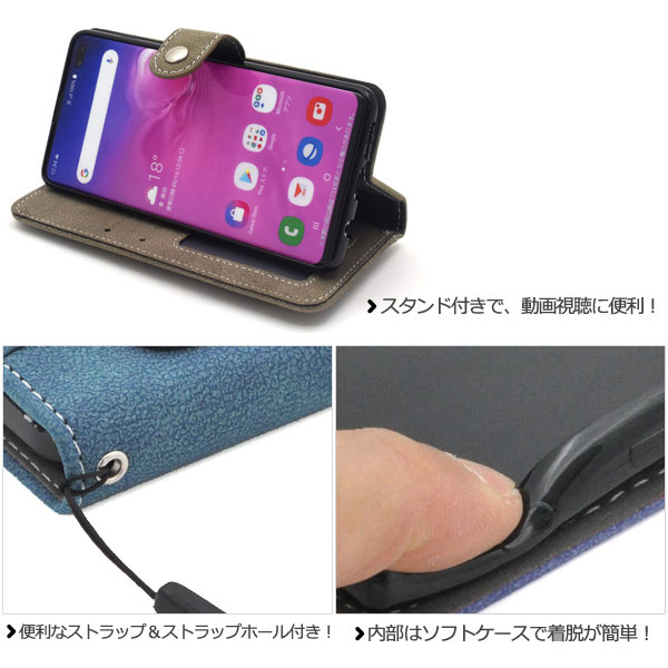 スマホケース スマホカバー スマートフォンケース スマートフォンカバー