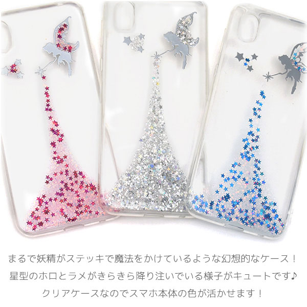 スマホケース スマホカバー スマートフォンケース スマートフォンカバー