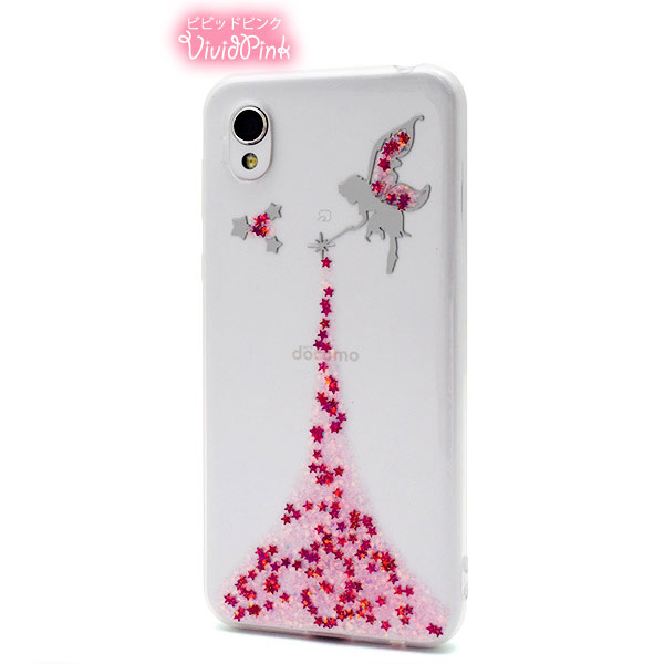 スマホケース スマホカバー スマートフォンケース スマートフォンカバー