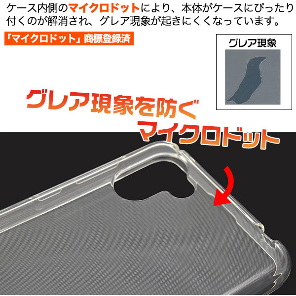 スマホケース スマホカバー スマートフォンケース スマートフォンカバー