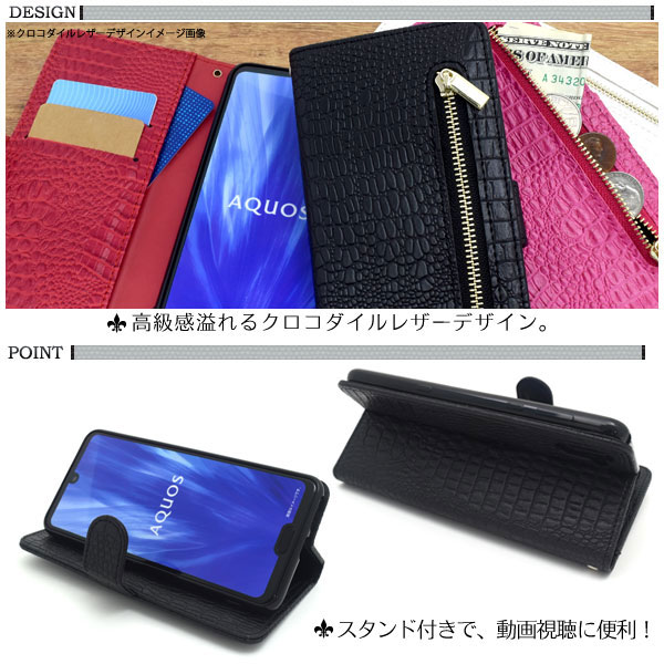 スマホケース スマホカバー スマートフォンケース スマートフォンカバー