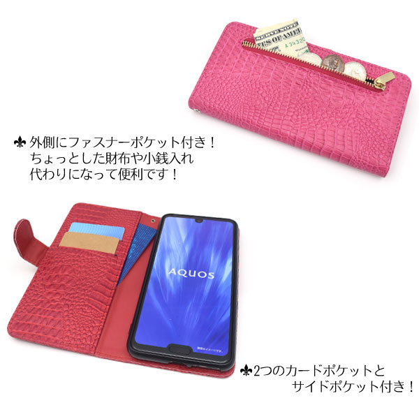 スマホケース スマホカバー スマートフォンケース スマートフォンカバー