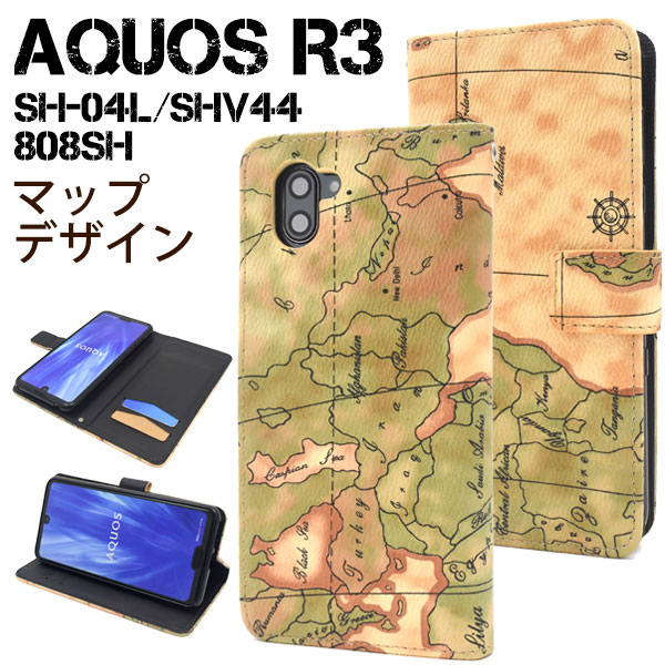 スマホケース スマホカバー スマートフォンケース スマートフォンカバー