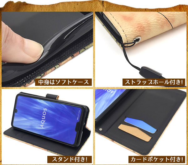 スマホケース スマホカバー スマートフォンケース スマートフォンカバー