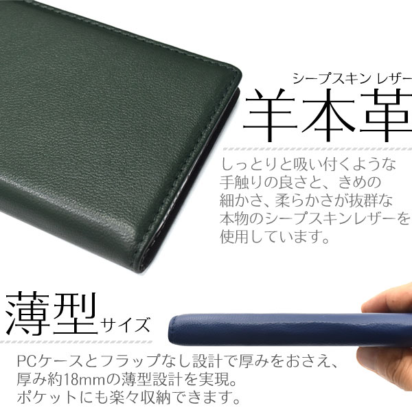 スマホケース スマホカバー スマートフォンケース スマートフォンカバー