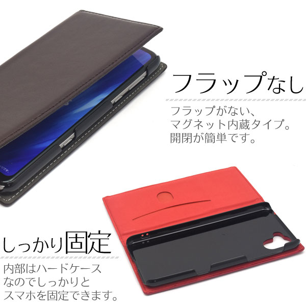 スマホケース スマホカバー スマートフォンケース スマートフォンカバー