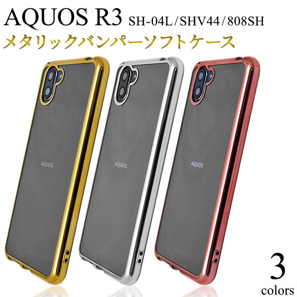 スマホケース スマホカバー スマートフォンケース スマートフォンカバー
