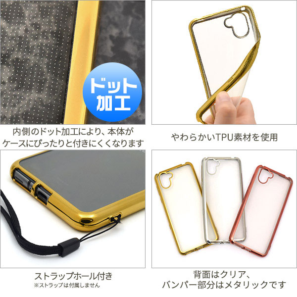 スマホケース スマホカバー スマートフォンケース スマートフォンカバー