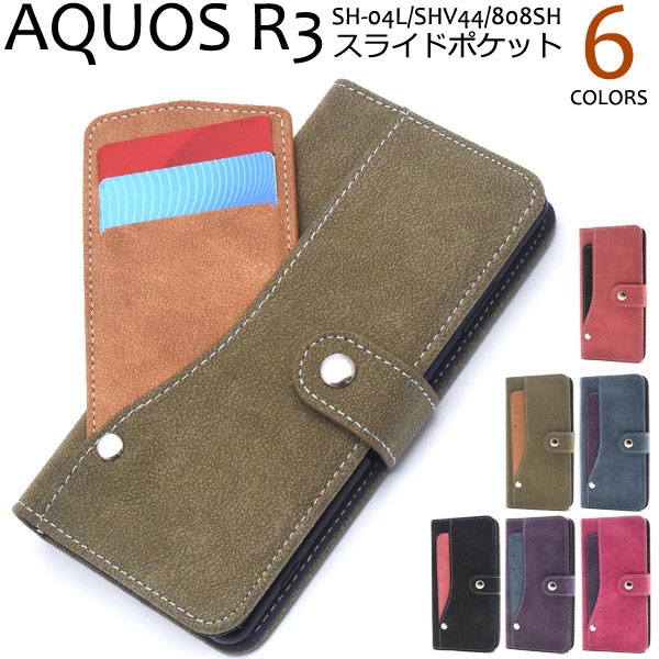 スマホケース スマホカバー スマートフォンケース スマートフォンカバー