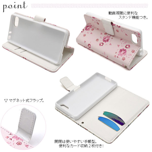 スマホケース スマホカバー スマートフォンケース スマートフォンカバー