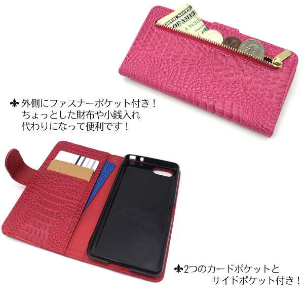 スマホケース スマホカバー スマートフォンケース スマートフォンカバー