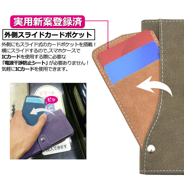スマホケース スマホカバー スマートフォンケース スマートフォンカバー