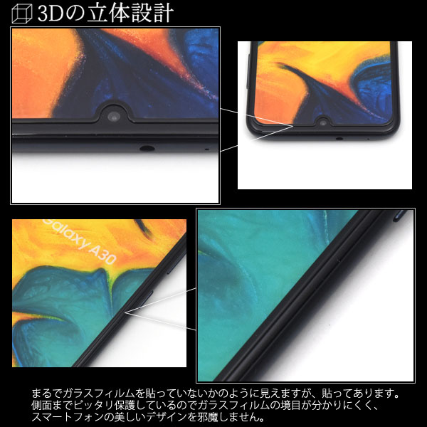 液晶保護フィルム スマホフィルム スマホカバー 液晶カバー 液晶シール スマホアクセサリー