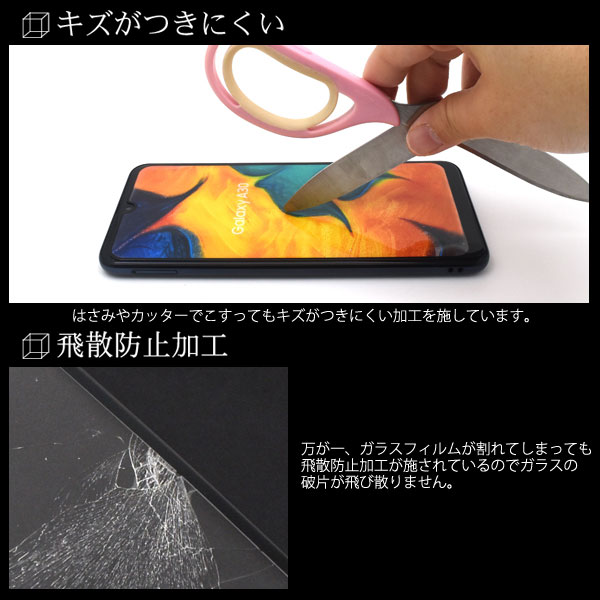 液晶保護フィルム スマホフィルム スマホカバー 液晶カバー 液晶シール スマホアクセサリー