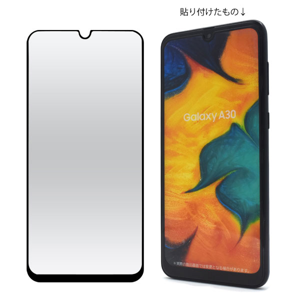 液晶保護フィルム スマホフィルム スマホカバー 液晶カバー 液晶シール スマホアクセサリー
