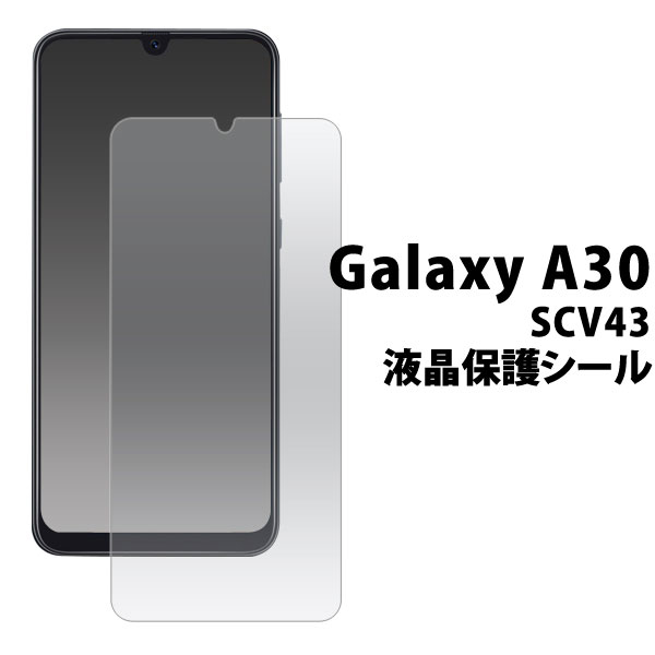 液晶保護フィルム スマホフィルム スマホカバー 液晶カバー 液晶シール スマホアクセサリー