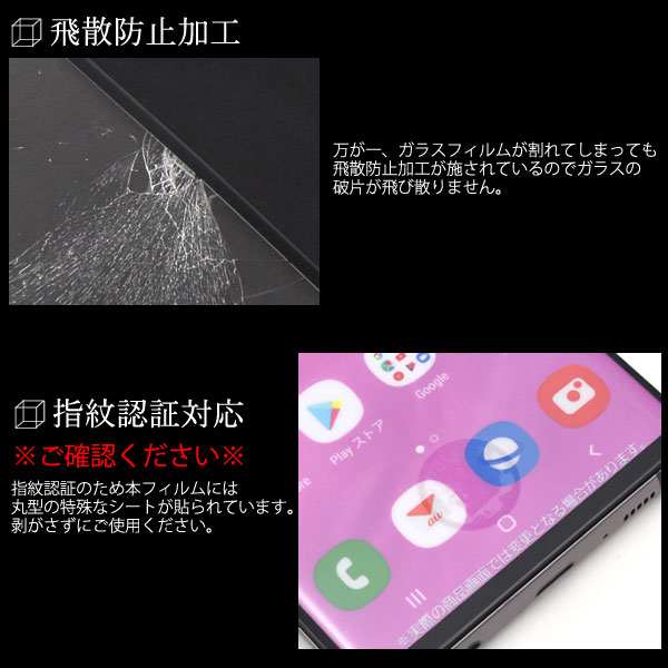 液晶保護フィルム スマホフィルム スマホカバー 液晶カバー 液晶シール スマホアクセサリー
