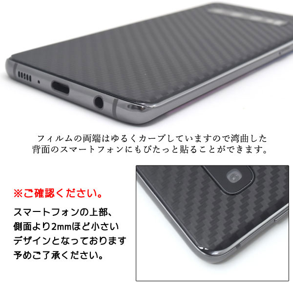 液晶保護フィルム スマホフィルム スマホカバー 液晶カバー 液晶シール スマホアクセサリー