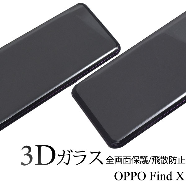 液晶保護フィルム スマホフィルム スマホカバー 液晶カバー 液晶シール スマホアクセサリー