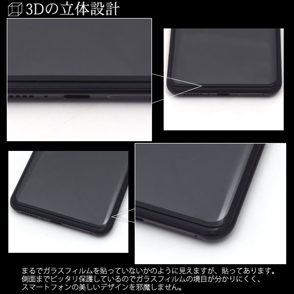 液晶保護フィルム スマホフィルム スマホカバー 液晶カバー 液晶シール スマホアクセサリー