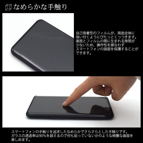 液晶保護フィルム スマホフィルム スマホカバー 液晶カバー 液晶シール スマホアクセサリー