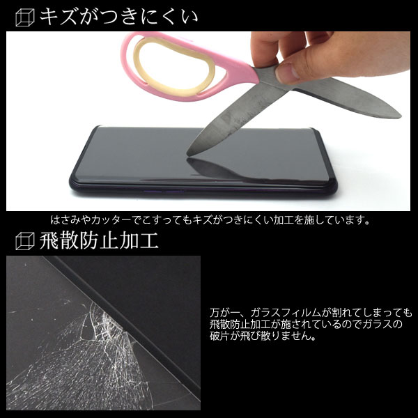 液晶保護フィルム スマホフィルム スマホカバー 液晶カバー 液晶シール スマホアクセサリー