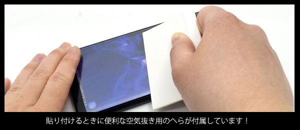 液晶保護フィルム スマホフィルム スマホカバー 液晶カバー 液晶シール スマホアクセサリー