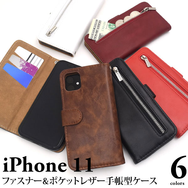 スマホケース スマホカバー スマートフォンケース スマートフォンカバー