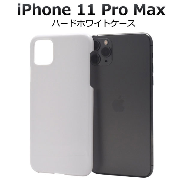 スマホケース スマホカバー スマートフォンケース スマートフォンカバー