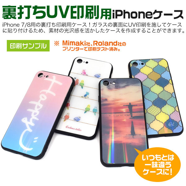 スマホケース スマホカバー スマートフォンケース スマートフォンカバー