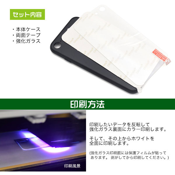 スマホケース スマホカバー スマートフォンケース スマートフォンカバー