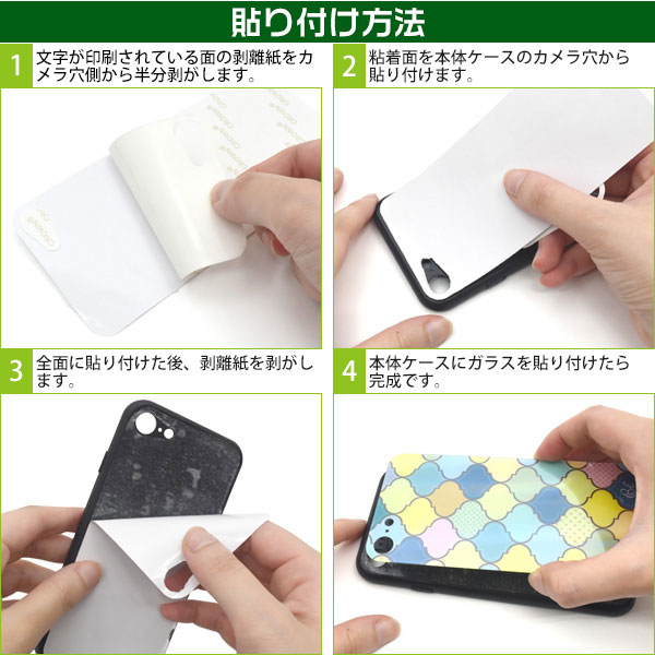 スマホケース スマホカバー スマートフォンケース スマートフォンカバー