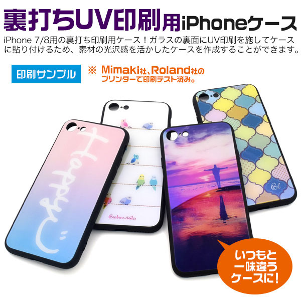 スマホケース スマホカバー スマートフォンケース スマートフォンカバー