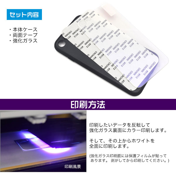 スマホケース スマホカバー スマートフォンケース スマートフォンカバー